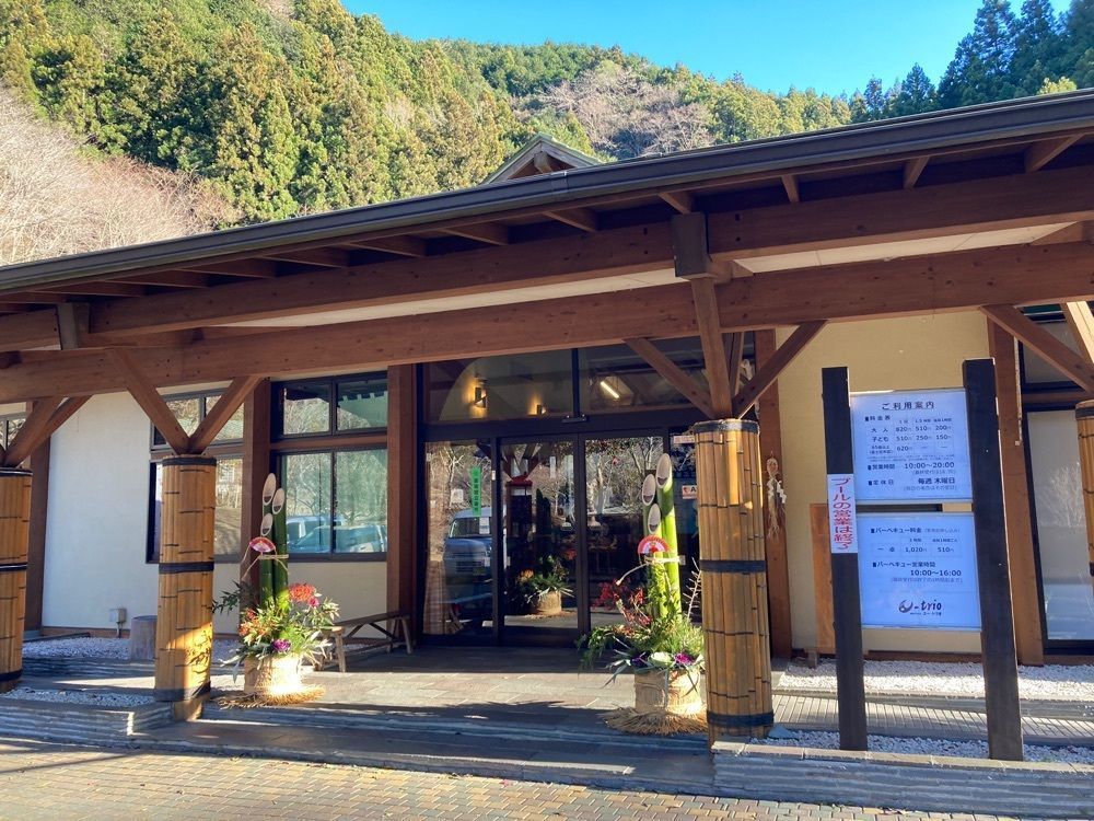 Howl Monさんが投稿した新稲子川温泉ユー・トリオに関する口コミの画像