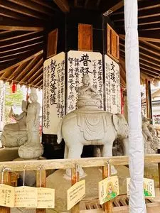 誉れ庵