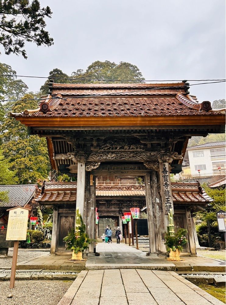 かめ_メグミさんが投稿した善宝寺五重塔に関する口コミの画像