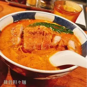 支那麺 はしご 本店（橋悟）