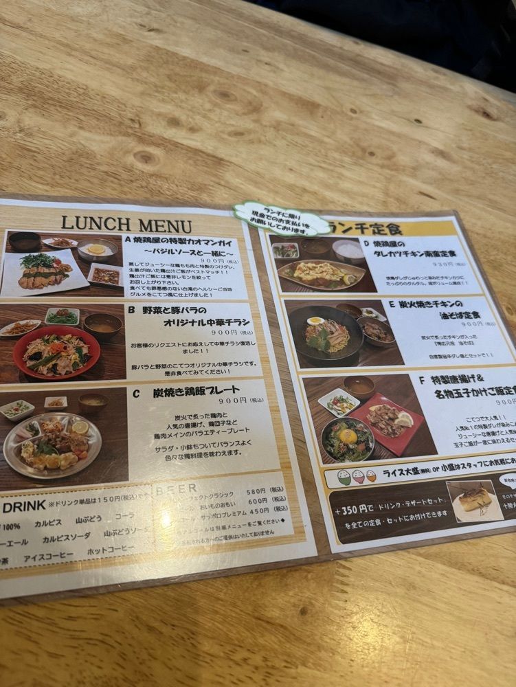 P-sanさんが投稿した炭火焼鶏×デザート こてつに関する口コミの画像