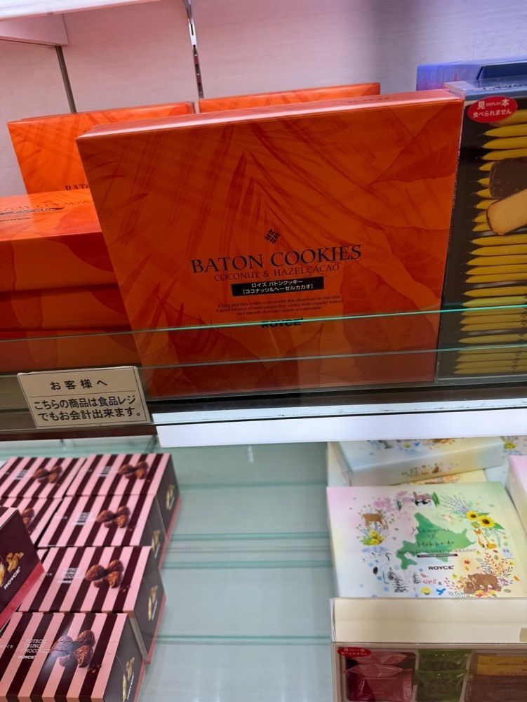 P-sanさんが投稿したイトーヨーカドー 帯広店に関する口コミの画像