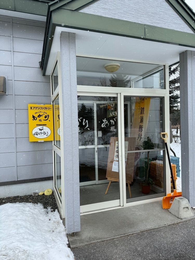 P-sanさんが投稿したあがり　框に関する口コミの画像