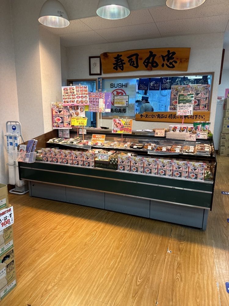 鉄道王さんが投稿した寿司丸忠 ヤマダイ北頭店に関する口コミの画像