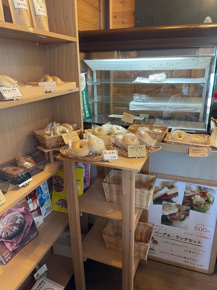 mayu mayuさんが投稿したいばらきベーグルに関する口コミの画像