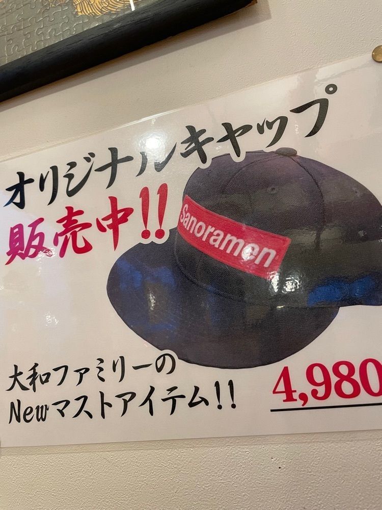あゆまるグルメさんが投稿した青竹手打ちラーメン 大和に関する口コミの画像