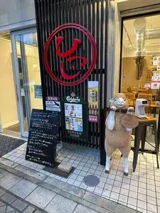 旅するジンギスカン 生らむバッハ