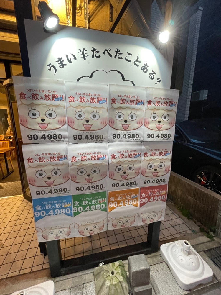 りおん💓さんが投稿した旅するジンギスカン 生らむバッハに関する口コミの画像