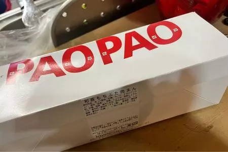 パオパオ 東京ソラマチ店（PAOPAO）