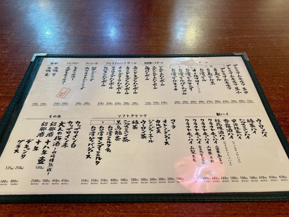 みーるんさんが投稿した焼小籠包ドラゴンに関する口コミの画像