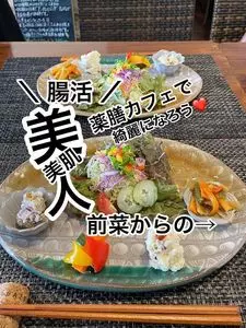 薬膳カフェ ZEN
