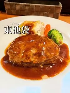 ウチョウテン（UCHOUTEN）