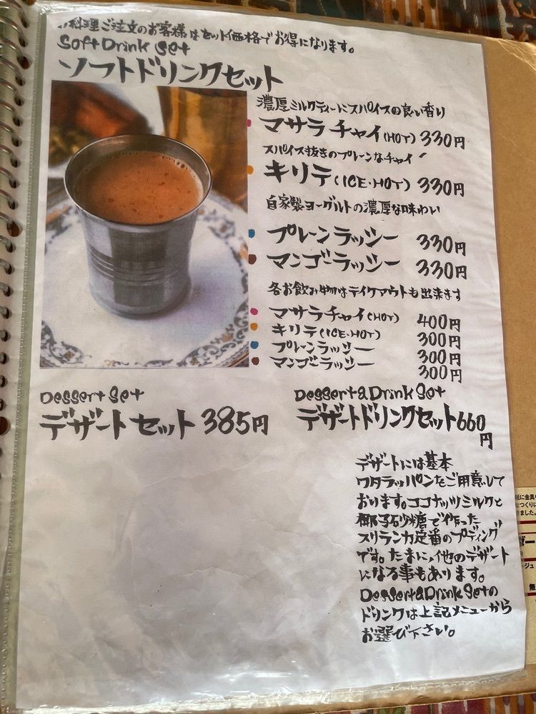 mayu mayuさんが投稿したコジコジに関する口コミの画像
