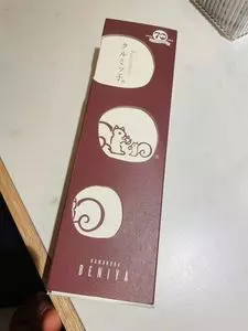 鎌倉紅谷 八幡宮前本店（かまくらべにや）