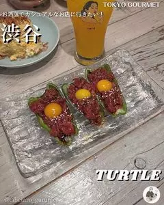 タートル