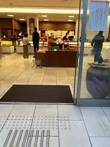 クラブハリエ 近江八幡日牟禮ヴィレッジ（CLUB HARIE）