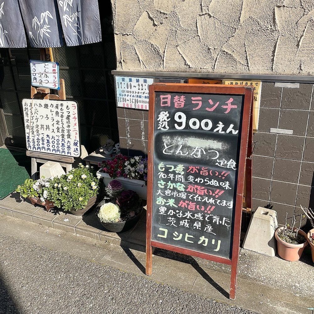 青木 孝文さんが投稿したよしのや食堂に関する口コミの画像