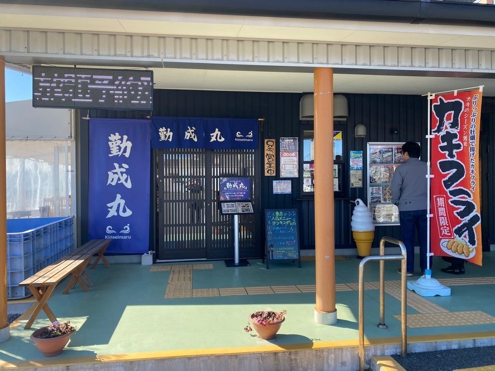 カランさんが投稿したオイスターキッチン 勤成丸に関する口コミの画像