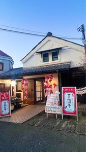 カフェ&ダイニングバー 金魚亭 4枚目