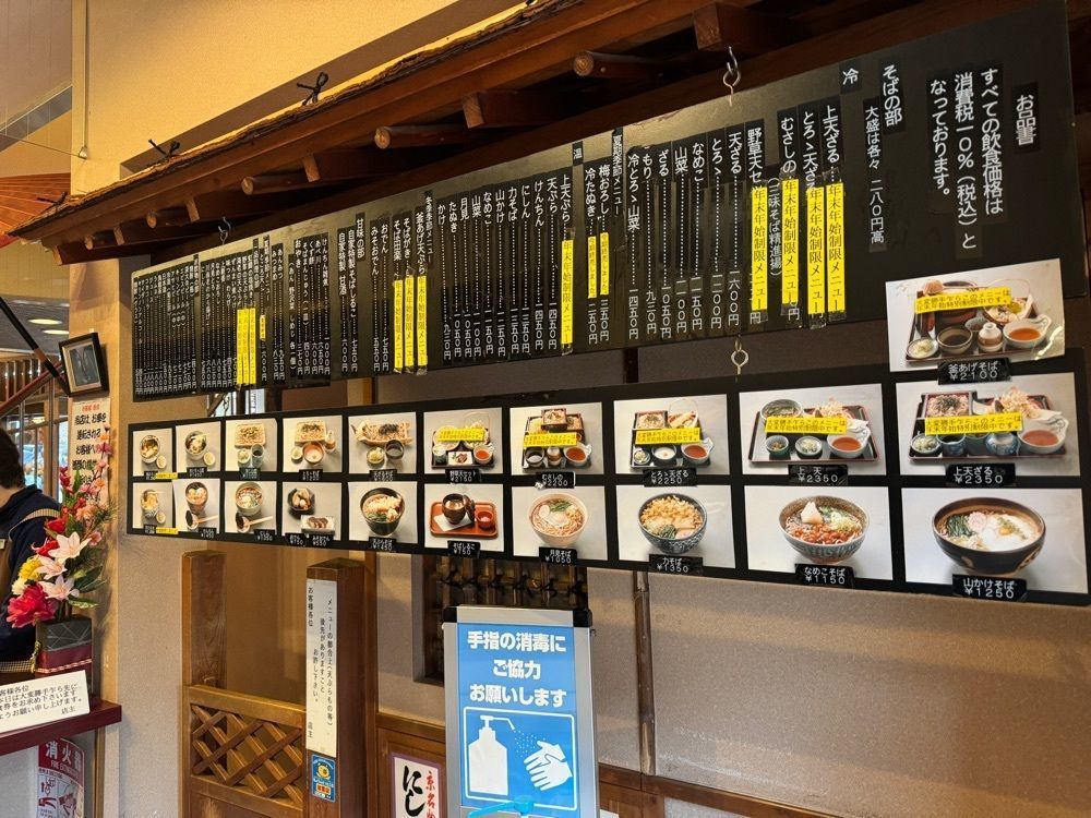 nicoさんが投稿した元祖 嶋田家に関する口コミの画像