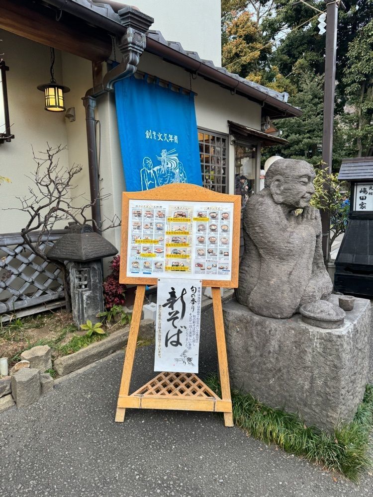 nicoさんが投稿した元祖 嶋田家に関する口コミの画像
