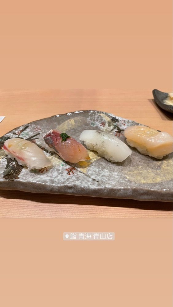 tsukkydayonさんが投稿した鮨 青海 青山店に関する口コミの画像