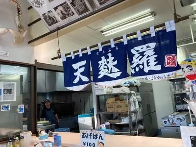 読谷村漁業協同組合（ヨミタンソンギョギョウキョウドウクミアイ）