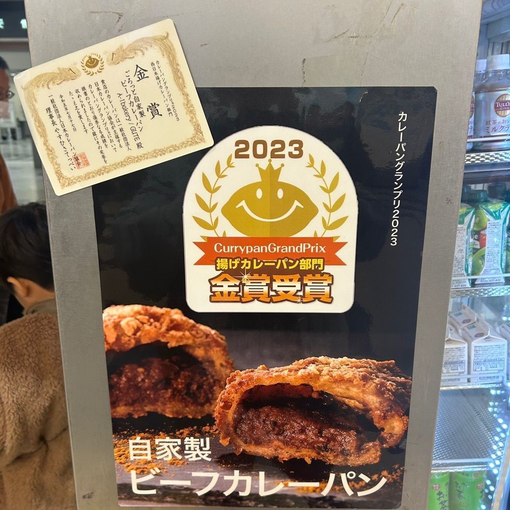 Mr. イリジウム シルバーさんが投稿した大阪港駅に関する口コミの画像