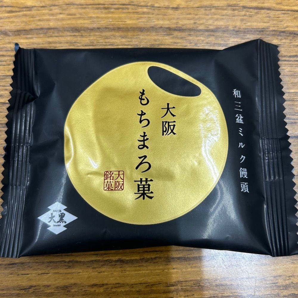 Mr. イリジウム シルバーさんが投稿した大阪港駅に関する口コミの画像
