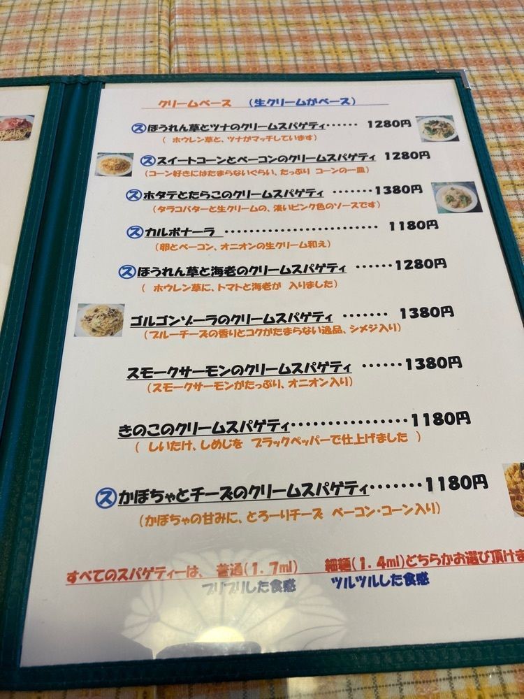 Howl Monさんが投稿したパパガロに関する口コミの画像