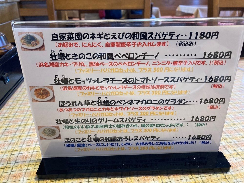 Howl Monさんが投稿したパパガロに関する口コミの画像