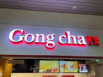 ゴンチャ エキュート上野店（Gong cha）