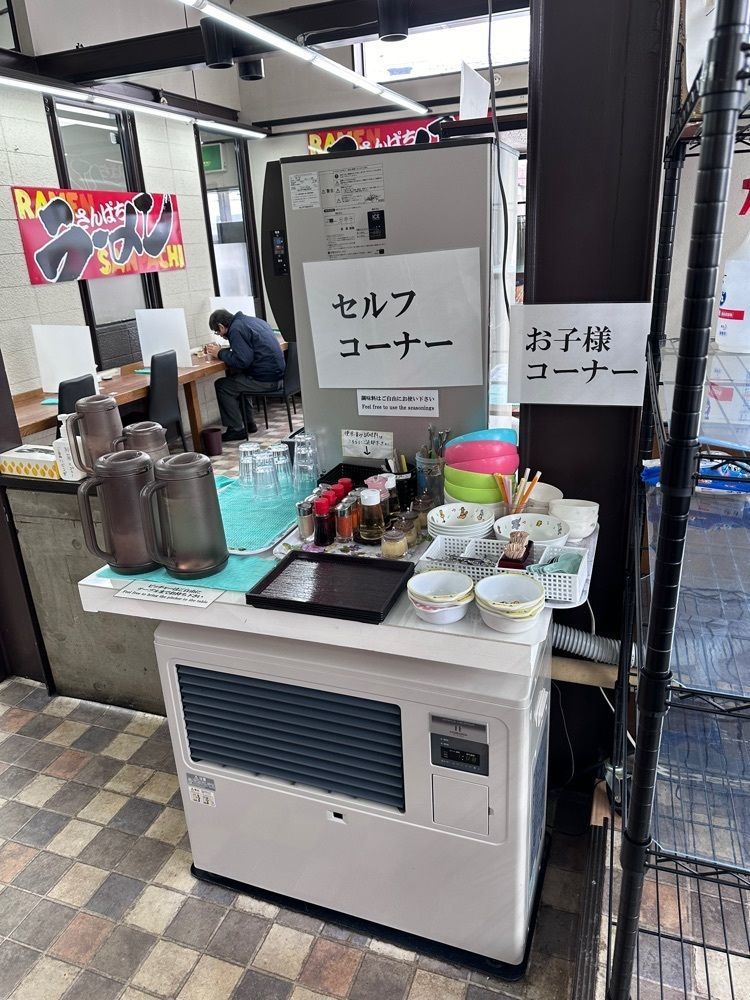 stealthさんが投稿したさんぱち 倶知安店に関する口コミの画像