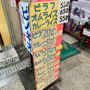 施設画像