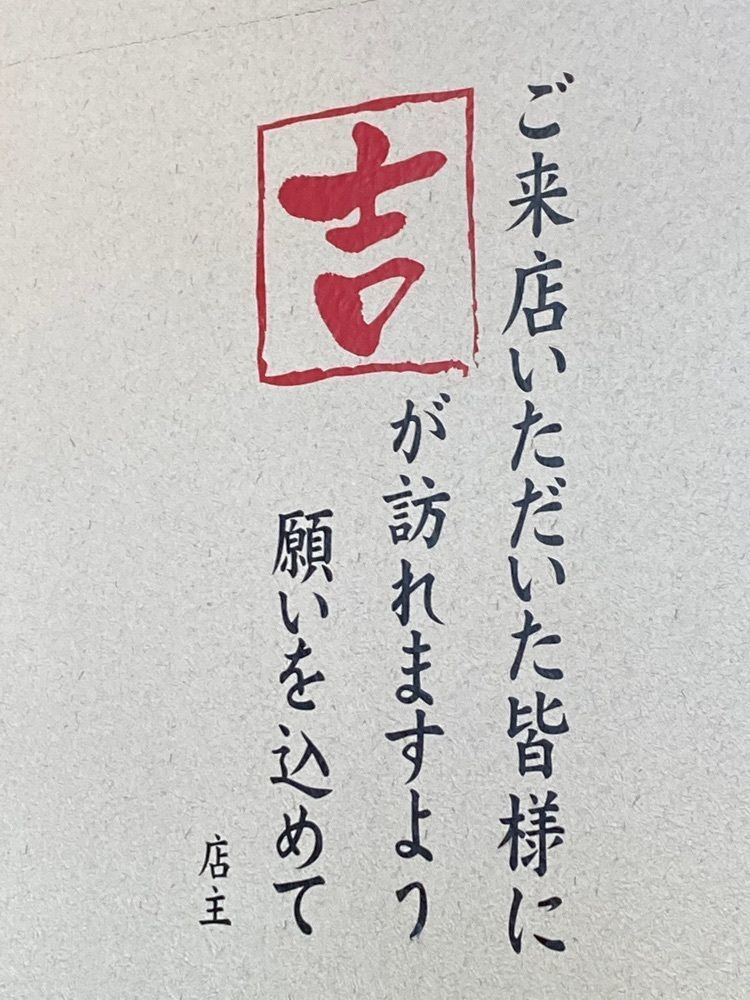 delicious_museum_7212さんが投稿したとんかつ 和豚に関する口コミの画像