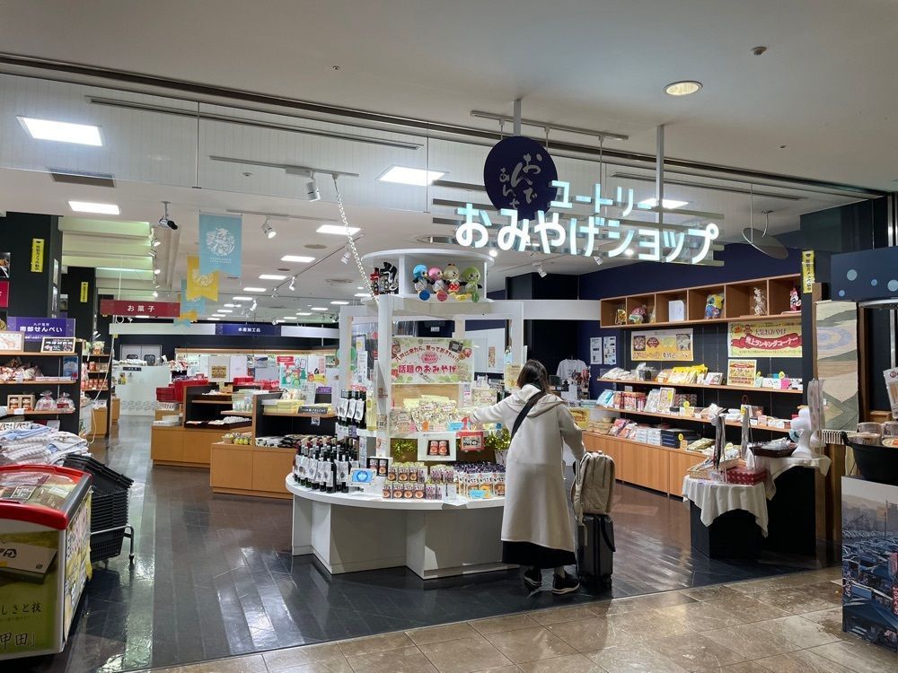 fumiさんが投稿したおんであんせユートリーおみやげショップに関する口コミの画像