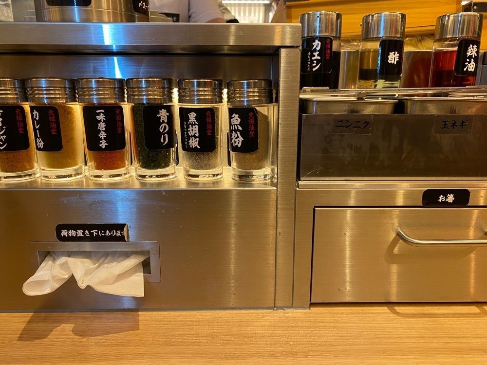 ぴぐさんが投稿した元祖油堂 赤坂店に関する口コミの画像