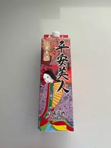 サンフレッシュ 三山木店