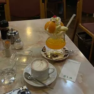 喫茶室 よしの（きっさしつ よしの）