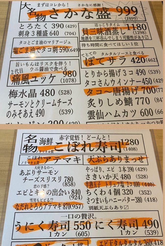 カランさんが投稿した海鮮スタンド てとて（Stand TE TO TE）に関する口コミの画像