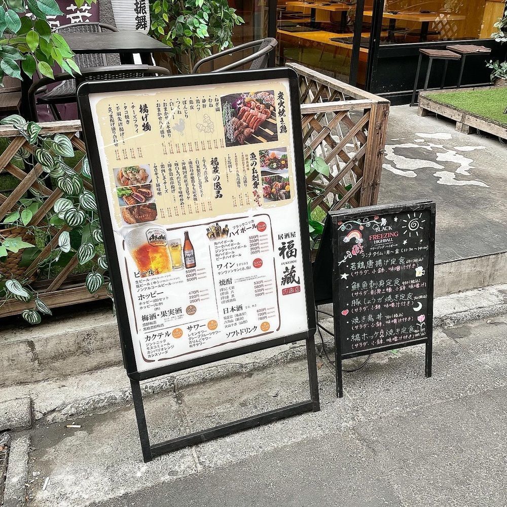 青木 孝文さんが投稿した完全個室 九州料理 福蔵 大宮店に関する口コミの画像