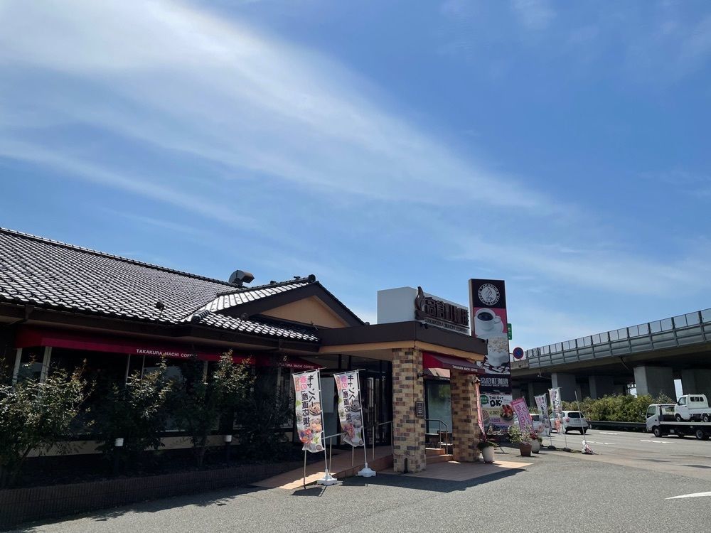 らぐ🏉🍺ビアさんが投稿した高倉町珈琲 金沢桜田店に関する口コミの画像