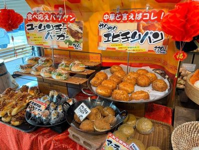 施設画像
