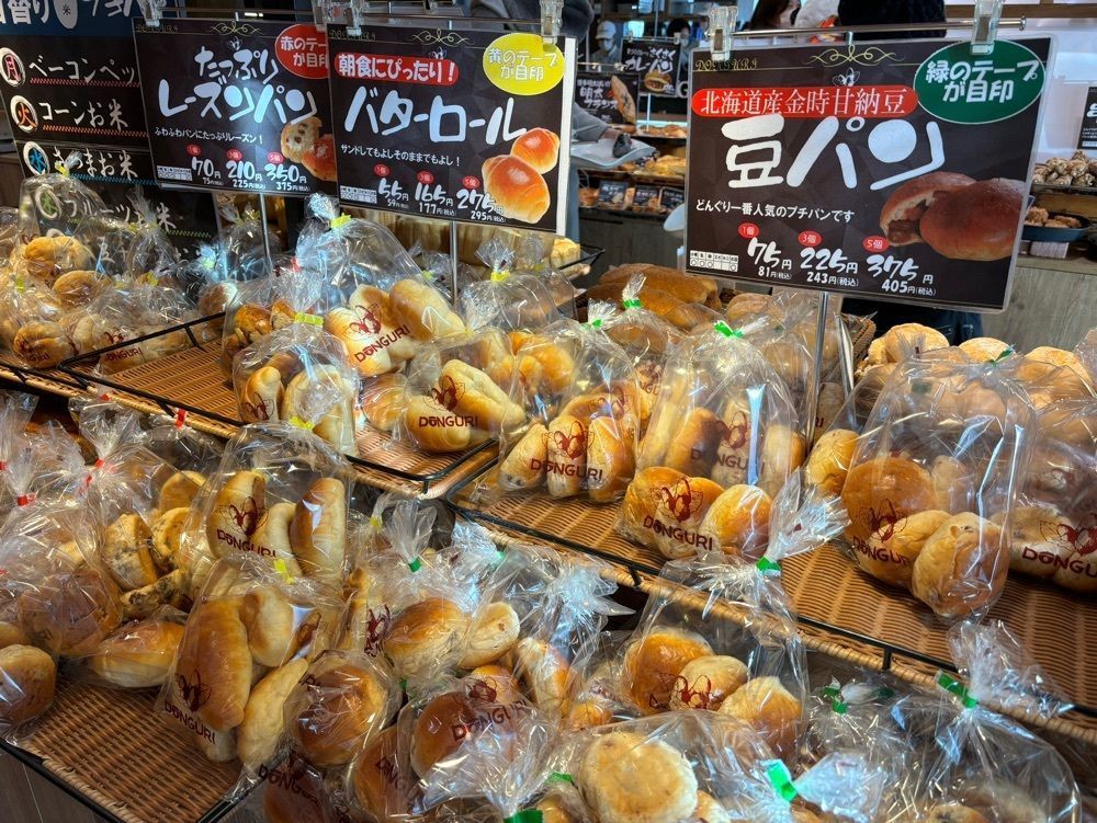 それなはとけさんが投稿したどんぐり 山鼻店に関する口コミの画像