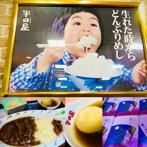 大衆食堂 半田屋 仙台本町店