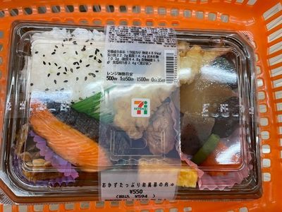 セブンイレブン 足立谷中４丁目