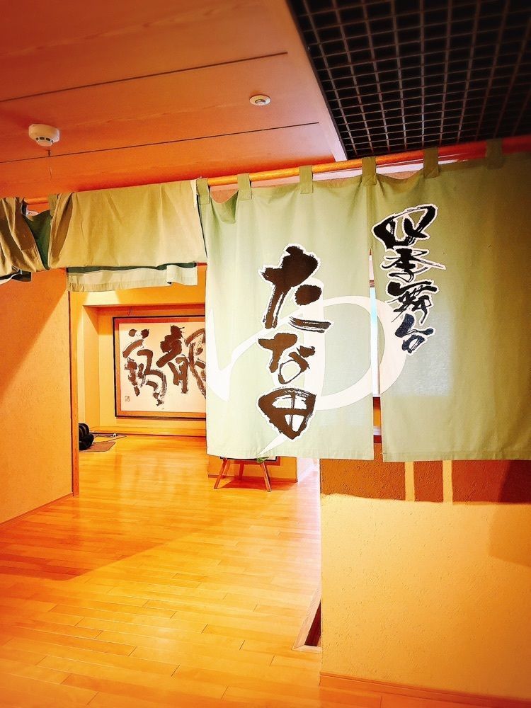猫なぎ。さんが投稿した２つの絶景露天風呂が自慢の老舗宿　会津芦ノ牧温泉　大川荘に関する口コミの画像