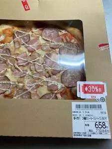 オーケー 小金井店
