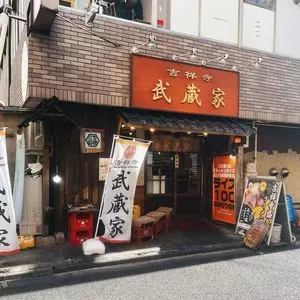 武蔵家（むさしや） 1枚目