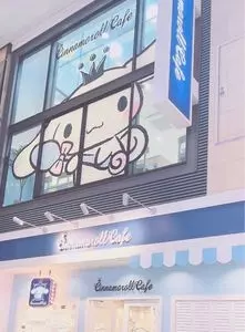 シナモロールカフェ(Cinnamoroll Cafe)